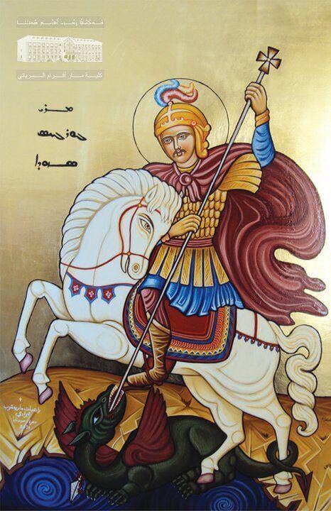 Icon of St. George